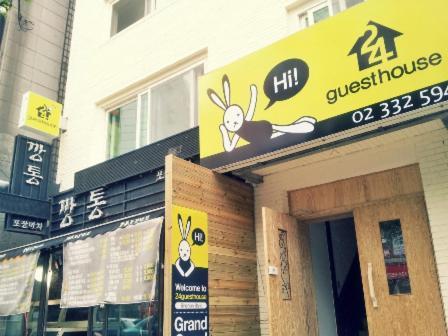 24 Guesthouse Sinchon Hongdae سيول المظهر الخارجي الصورة